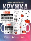 Я физик, и я получаю удовольствие от своей работы