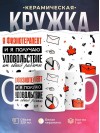 Я физиотерапевт, и я получаю удовольствие от своей работы