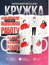 Пульмонолог помни, выполняя работу не захлебнись талантом