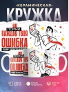 Hr помни каждая твоя ошибка отделяет господство нейросети