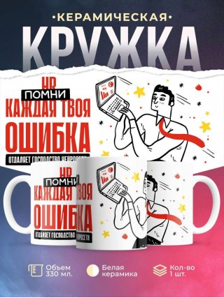 Hr помни каждая твоя ошибка отделяет господство нейросети