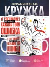 It специалист помни каждая твоя ошибка отделяет господство нейросети