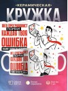Web программист помни каждая твоя ошибка отделяет господство нейросети