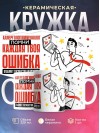 Аллергологиммунолог помни каждая твоя ошибка отделяет господство нейросети