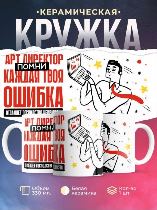 Арт директор помни каждая твоя ошибка отделяет господство нейросети