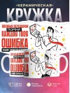 Военный переводчик помни каждая твоя ошибка отделяет господство нейросети