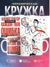 Иллюстратор помни каждая твоя ошибка отделяет господство нейросети