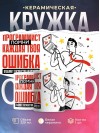 Программист помни каждая твоя ошибка отделяет господство нейросети