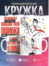 Психиатр помни каждая твоя ошибка отделяет господство нейросети