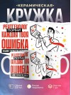 Рентгенолог помни каждая твоя ошибка отделяет господство нейросети