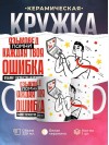 Языковед помни каждая твоя ошибка отделяет господство нейросети