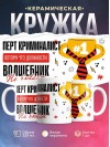 Эксперт криминалист, потому что должности волшебник не бывает