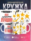 Просто поэт просто лучший
