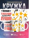 Просто телеведущий просто лучший