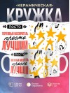 Просто тюремный надзиратель просто лучший