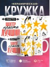 Просто шахтёр просто лучший