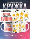 Просто электрик просто лучший