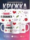 Пульс it-специалиста