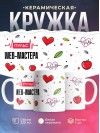 Пульс web-мастера
