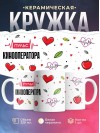 Пульс кинооператора