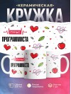 Пульс программиста