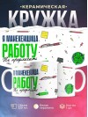 Я манекенщица работу не предлагать