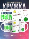 Я пограничник работу не предлагать