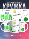 Я сео работу не предлагать