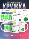 Я шифровальщик работу не предлагать
