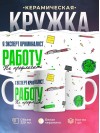 Я эксперт криминалист работу не предлагать