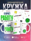 Я юрист работу не предлагать