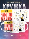 Агент работаю как часы с кукушкой
