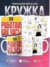 Сео работаю как часы с кукушкой