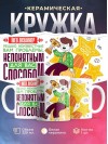 Web дизайнер решаю неизвестные вам проблемы непонятным для вас способом