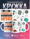 Языковед руководитель отдела хаоса и бардака