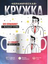 Seo специалист с большой буквы
