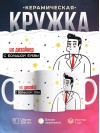 Ux дизайнер с большой буквы