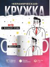 Актёр с большой буквы