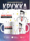 Акушер гинеколог с большой буквы