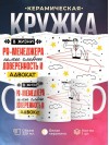 В жизни pr-менеджера самое главное доверенность и адвокат