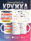 В жизни ux-дизайнера самое главное доверенность и адвокат