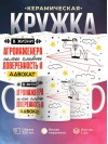 В жизни агроинженера самое главное доверенность и адвокат