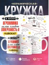 В жизни агрохимика самое главное доверенность и адвокат