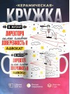 В жизни директора самое главное доверенность и адвокат