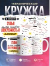 В жизни судьи самое главное доверенность и адвокат