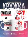 Свободна занята hr