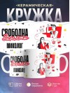 Свободна занята миколог