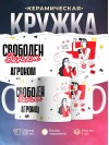 Свободен занят агроном