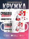 Свободен занят администратор бд