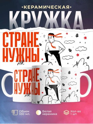 Стране нужны hr